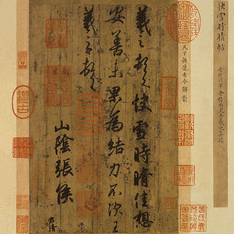 历代名家书法作品字帖真迹原作微喷复制品斗方形字画宣纸画芯未裱-图1