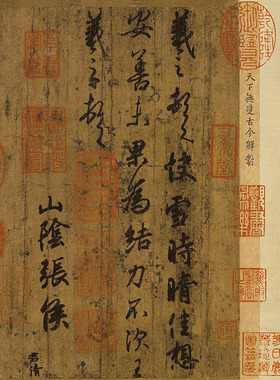 历代名家方形宣纸画芯书法作品