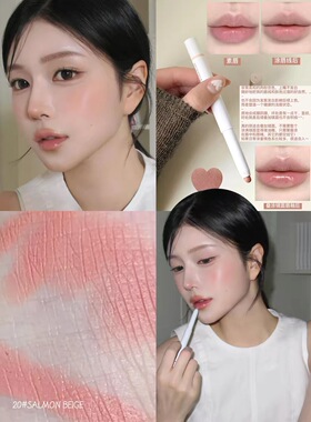 赵露思同款好特比唇线笔打底