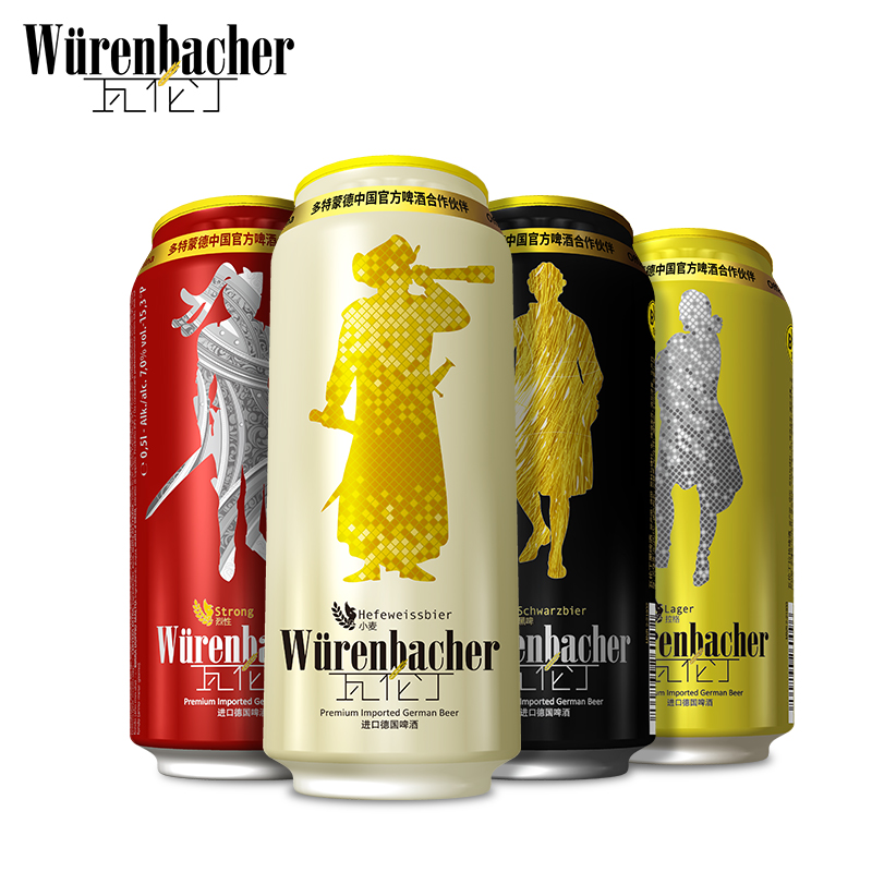 瓦伦丁酒类旗舰店瓦伦丁德国进口啤酒500ml*24听混合装 小麦黑啤烈性拉格精酿整箱2