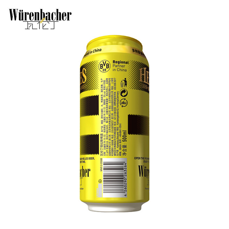 瓦伦丁酒类旗舰店瓦伦丁德国进口荷拉斯啤酒500ml*24听/罐装整箱装2