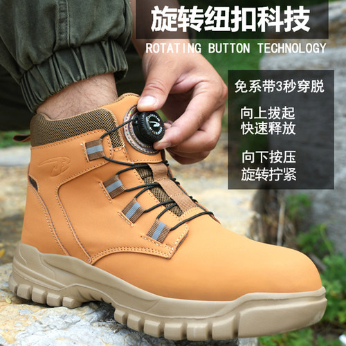 高帮劳保鞋男款钢头防砸防刺穿轻便舒适防水防滑实心底工地安全鞋 - 图1