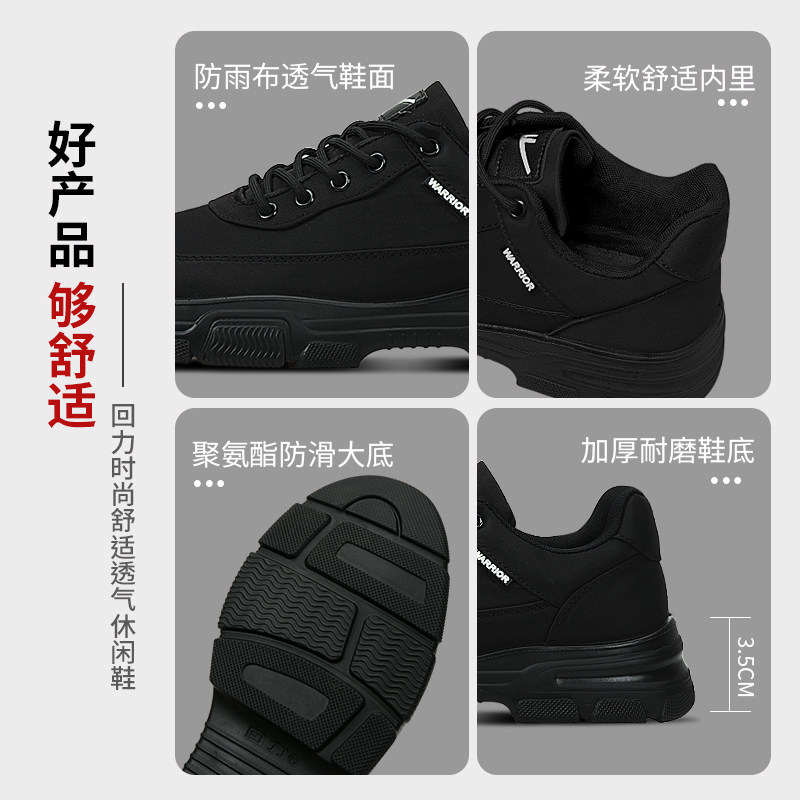 回力春季新款透气布鞋黑色男士男鞋 杰森鞋类专营时尚休闲鞋