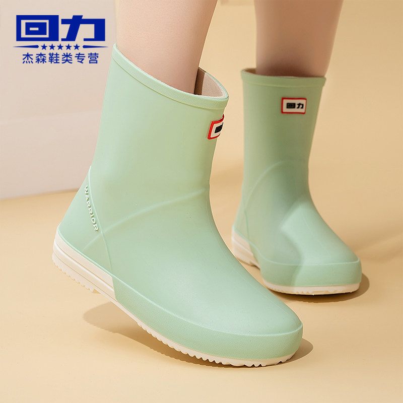  杰森鞋类专营雨鞋