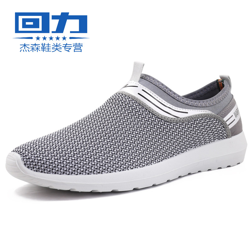 回力夏季2023年新款透气网鞋男男鞋 杰森鞋类专营时尚休闲鞋