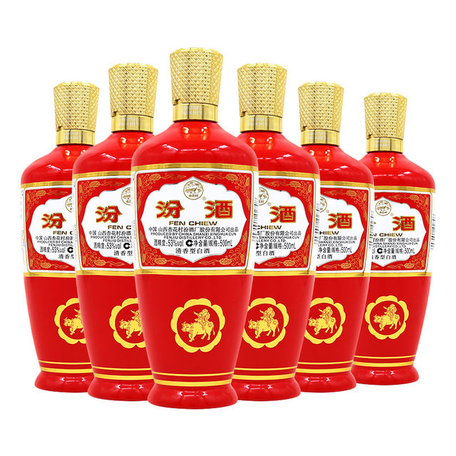 53% red bottle Fenjiu 500ml*6 bottles