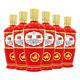 53% red bottle Fenjiu 500ml*6 bottles