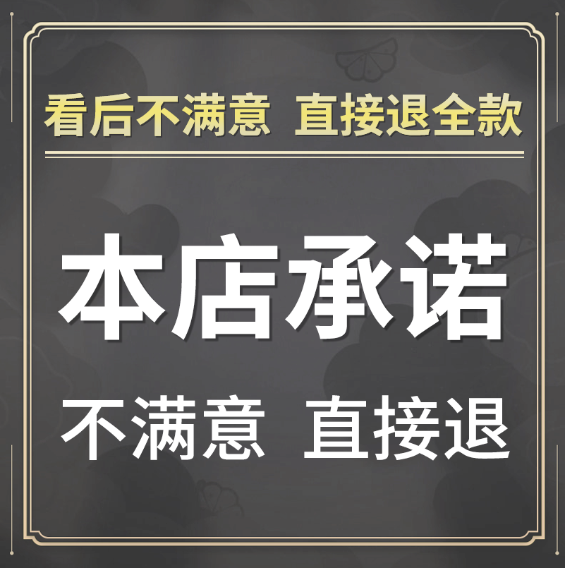 资料文本绿地说明书导则新例专项规划设计方案城市2024绿地系统-图0