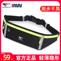 Seven Wolves Running Out Of Pocket Mens Mobile Phone Bag Sports Light And Thin Invisible Pocket Womens 2023 New Marathon Dedicated