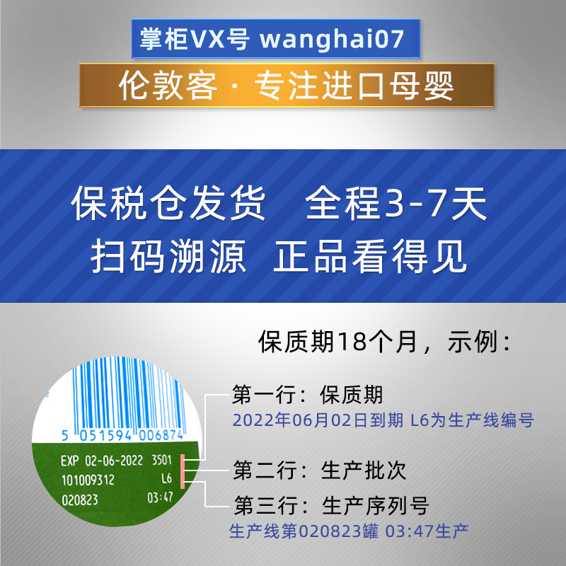 英国牛栏2段6-12月婴幼儿Cow&Gate配方奶粉二段原装进口800gX4罐