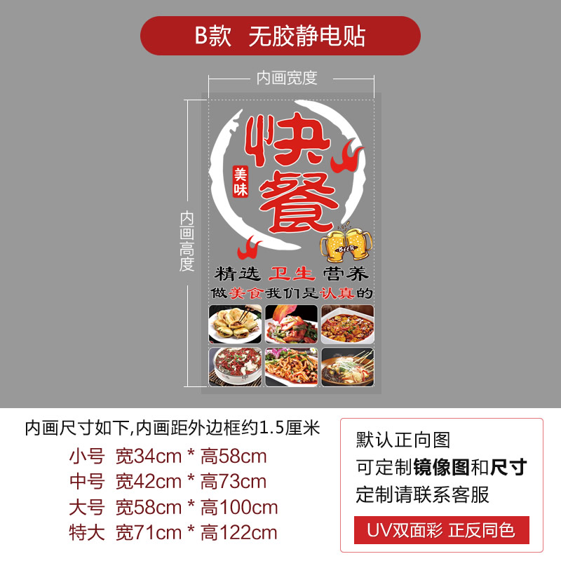 面馆饭店玻璃门贴纸简约创意小炒餐厅餐馆米线店铺门窗装饰静电贴-图3