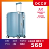 OCCA Универсальный модный чемодан подходит для мужчин и женщин с молнией