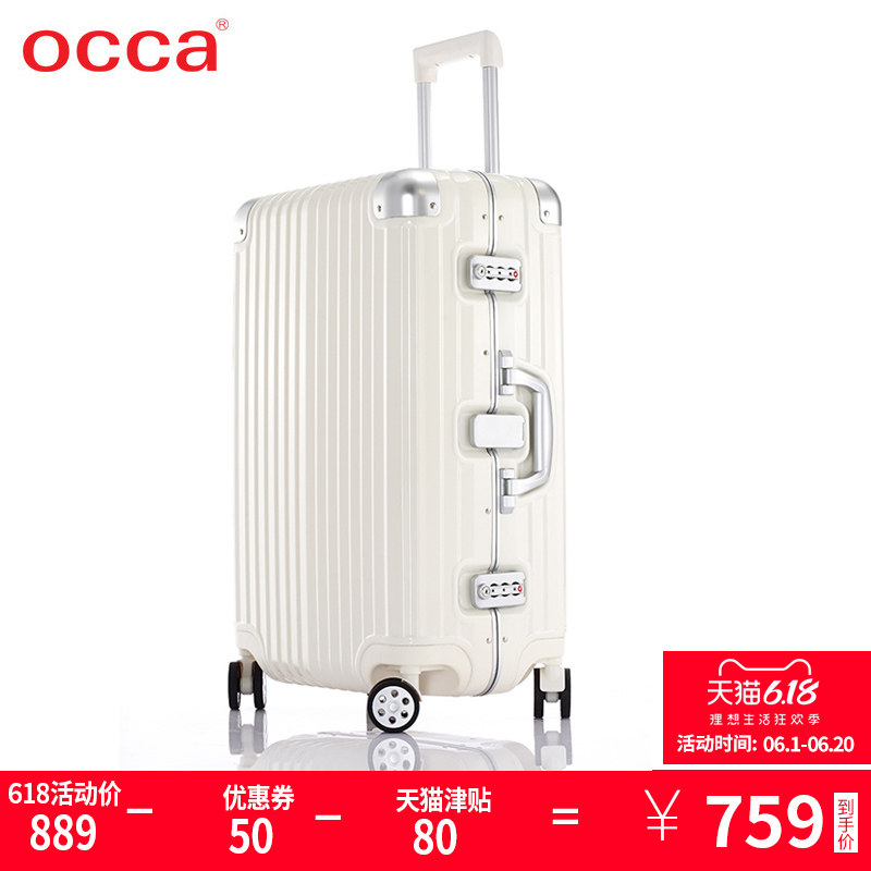 occa纯pc万向轮女铝合金包角拉杆箱 occa旅行箱
