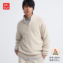 Uugaku mens clothing womens clothing souffle yarn semi-zipped knitwear with long sleeves Shufflé sweater 460948