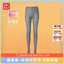 Uugaku womens clothing HEATTECH Even pants socks (hitting bottom pants 2023 autumn and winter new items) 463438