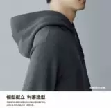 Uniqlo, спортивная парная одежда для влюбленных с капюшоном, толстовка, длинный рукав