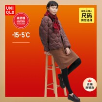 Ulicuka High Schuwarm HEATTECH Warm Plus Suede Thickened Womens Tight Fit Pants Underpants New Year Red 450744