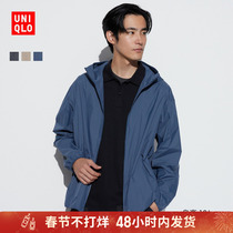 Uuchaku sunscreen mens clothing portable Anti-ultraviolet Lianhood jacket durable and waterproof 24 new 464023