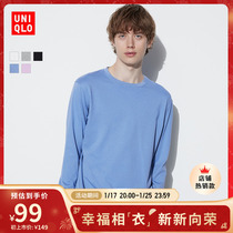 Uuchu Mens clothing SUPER IMA COTTON Round Collar T-shirt Long Sleeves Outwear Undershirt New 469278