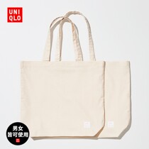 Ukit mens clothing womens clothing eco-friendly bag (L) Both men and women can use 462191 UNIQLO