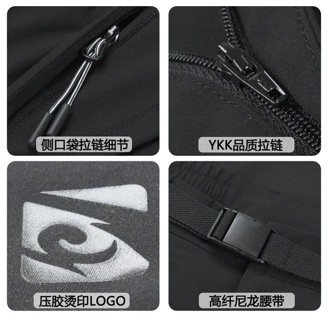 Pathfinder ໂສ້ງຂາຍາວໄວ breathable breathable ໃຫມ່ສໍາລັບຜູ້ຊາຍ