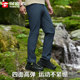 Pathfinder ໂສ້ງຂາຍາວໄວ breathable breathable ໃຫມ່ສໍາລັບຜູ້ຊາຍ