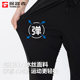 Pathfinder Men's ice silk breathable sports pants ໄວແຫ້ງສໍາລັບຜູ້ຊາຍ