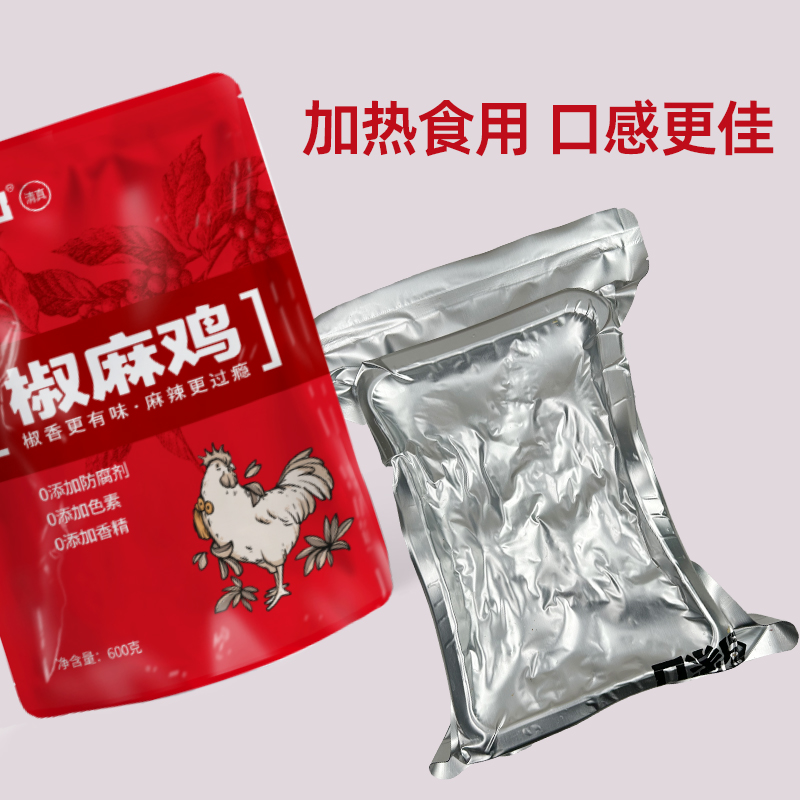 周家口正宗椒麻鸡河南特产烧麻辣手撕鸡熟食真空即食方便年货礼盒