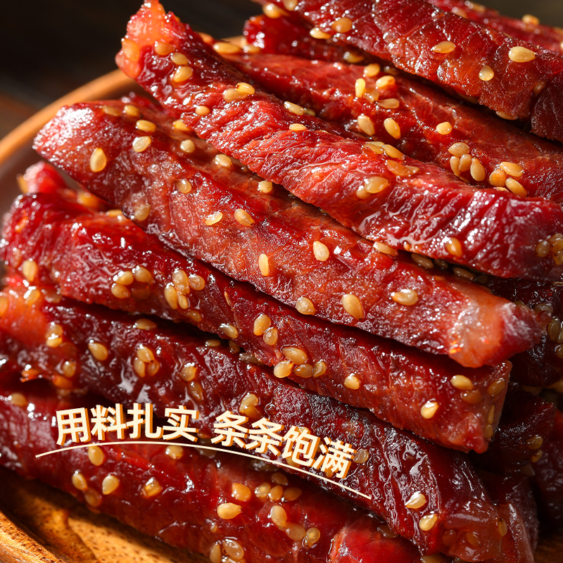 风干牛肉干零食卤味小吃熟食真空零食手撕特产周家口官方旗舰店