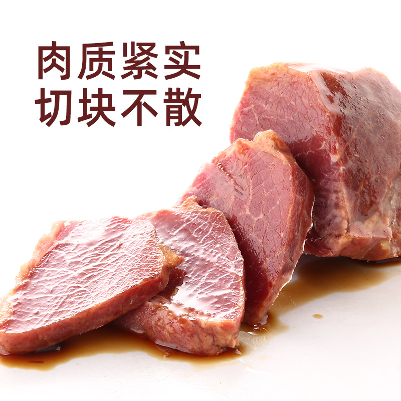 周家口老于五香熟食真空河南特产即食250g酱卤味牛肉年货送礼盒