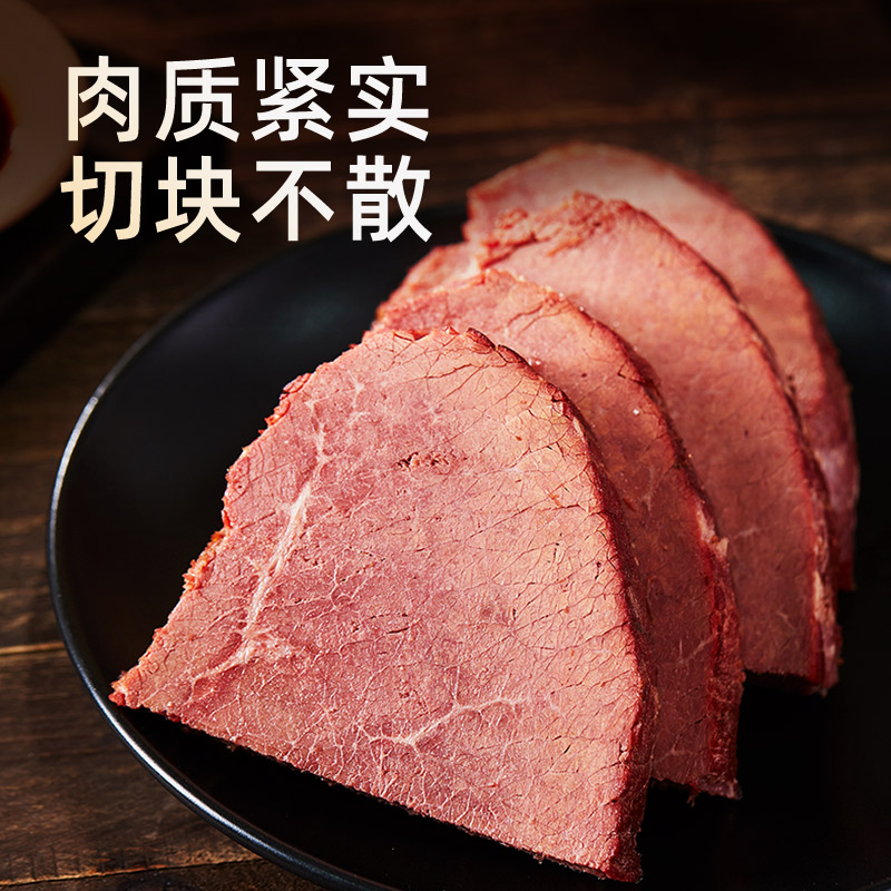 【1斤熟牛肉】河南特产周家口酱牛肉熟食真空五香卤味装健身即食-图1