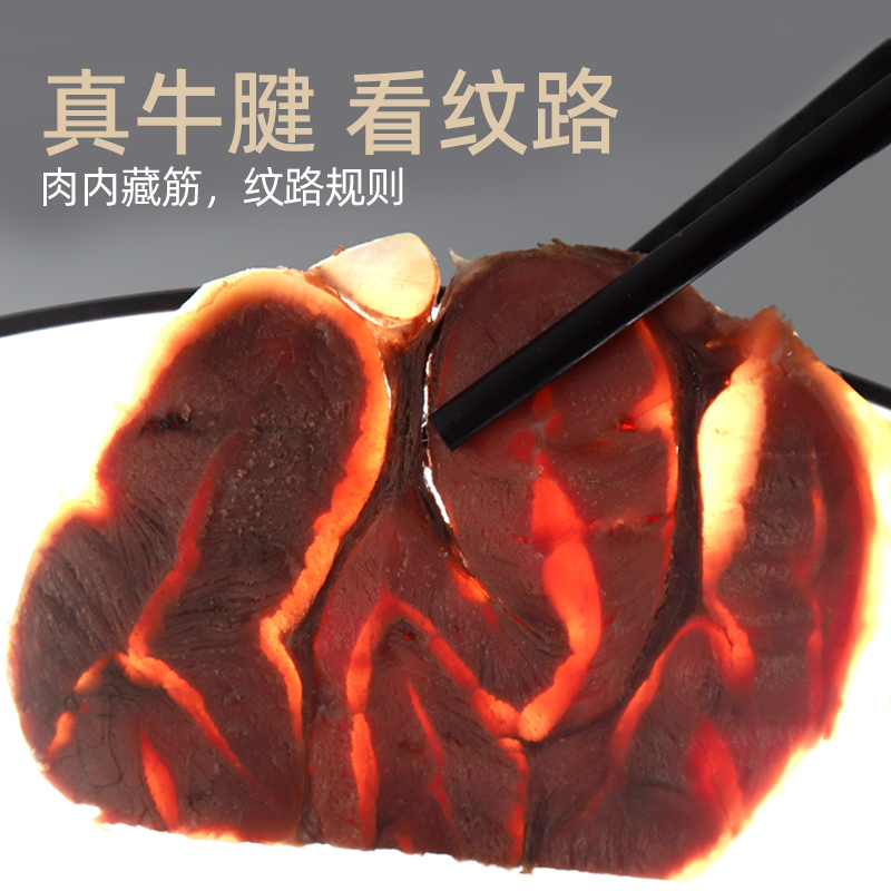 周家口牛腱子肉酱卤味大块熟食真空五香即食河南特产代餐年货礼盒