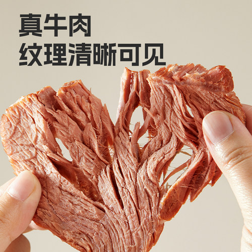 周家口熟食牛肉真空五香河南特产速食品健身代餐酱卤零食即食 - 图1