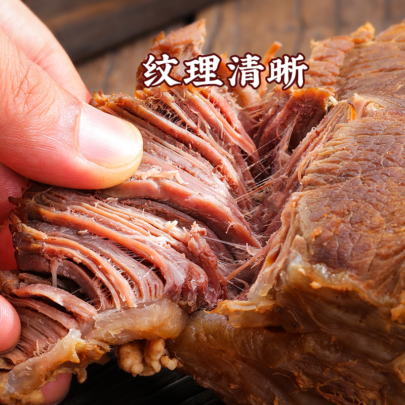 周家口五香即食代餐卤牛肉大块熟食真空河南特产牛腱子年货送礼盒