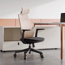 Ergonomic chair modern minimalist computer chair office chair owner chair for a long time comfortable backrest seat mesh chair