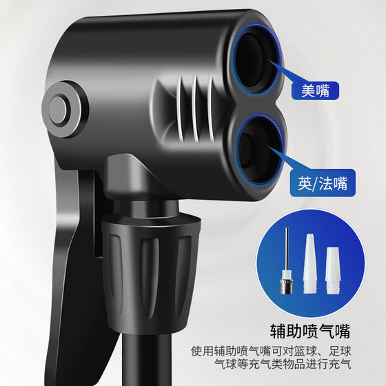 Captain Tas household multifunctional bicycle pump