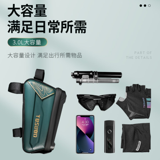 Bicycle Bag Cell Phone Bag Universal Cycling Accessories