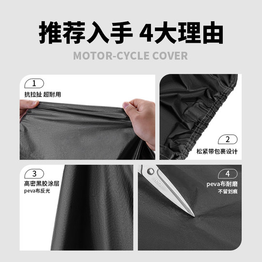 塔斯队长自行车防雨罩全包防水保护罩公路车山地车防尘防晒车罩子