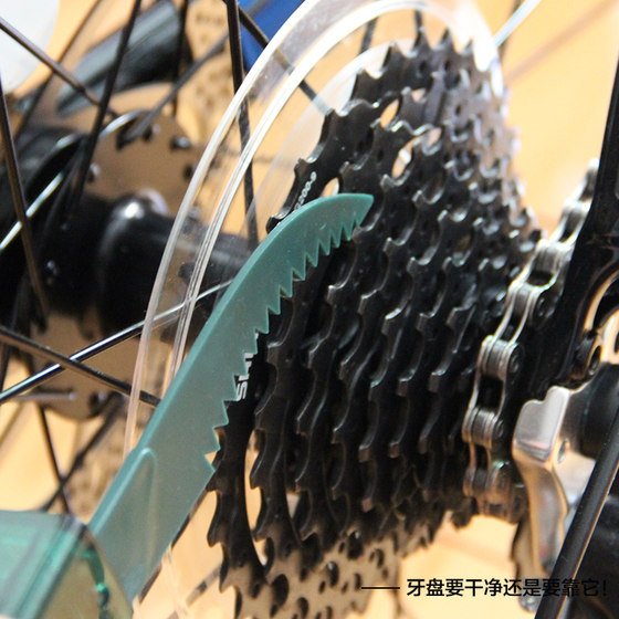 Sailing road bike lubrication kit tool chain washer