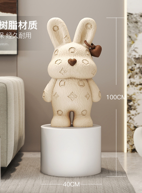 网红潮玩皮革纹理兔子大型落地