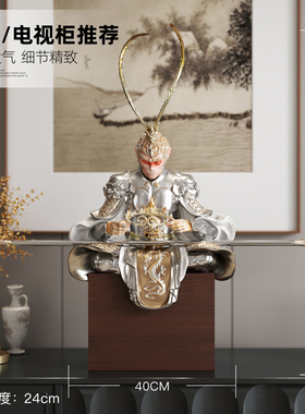 现代客厅家居装饰画齐天大圣