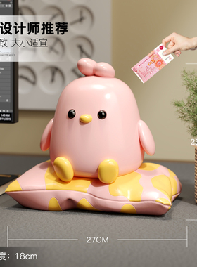 卡通小鸡存钱罐摆件家居饰品