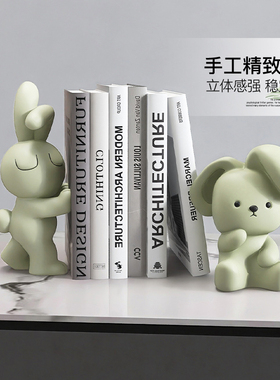 治愈系萌兔书档摆件桌面