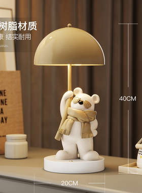可爱小熊氛围小夜灯女生礼物
