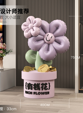 有钱花大型落地摆件开业乔迁礼