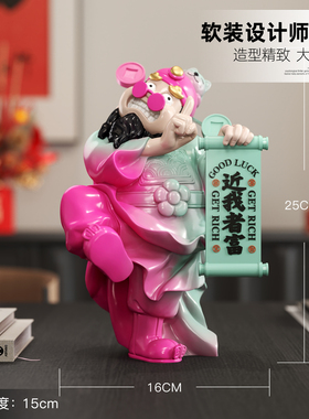 创意财神爷桌面摆件客厅玄关酒柜办公室前台装饰品乔迁开业礼物