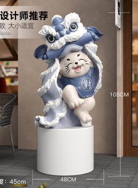 大型醒狮招财猫落地摆件开业乔迁