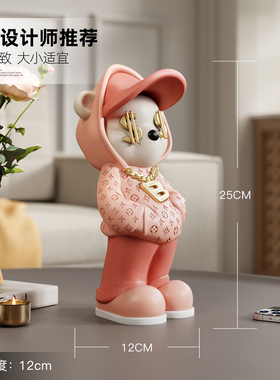 招财熊装饰摆件客厅玄关乔迁礼