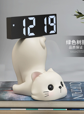 卡通创意电子时钟桌面摆件