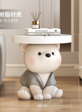 萌熊茶几摆件可当床头柜自带音响